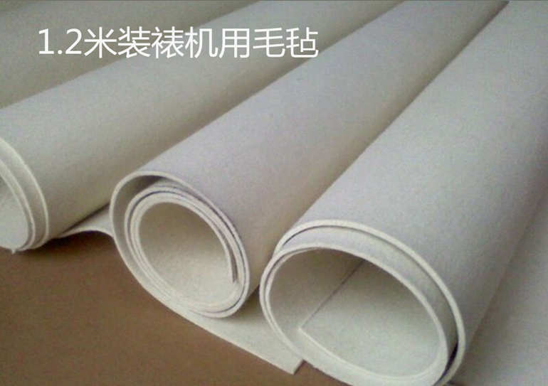 书画装裱机用毛毡 1.2米 