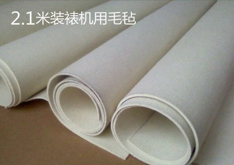 书画装裱机用毛毡 2.1米 