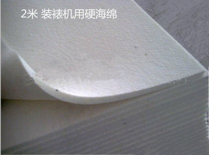 装裱机硬海绵  2米a 