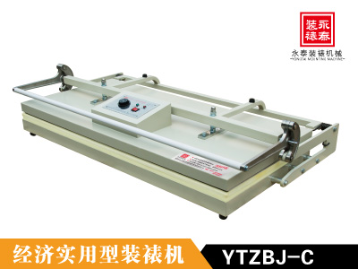 1.3米 经济装裱机 高性价比