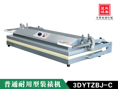 1.3米普通型装裱机 产品8 